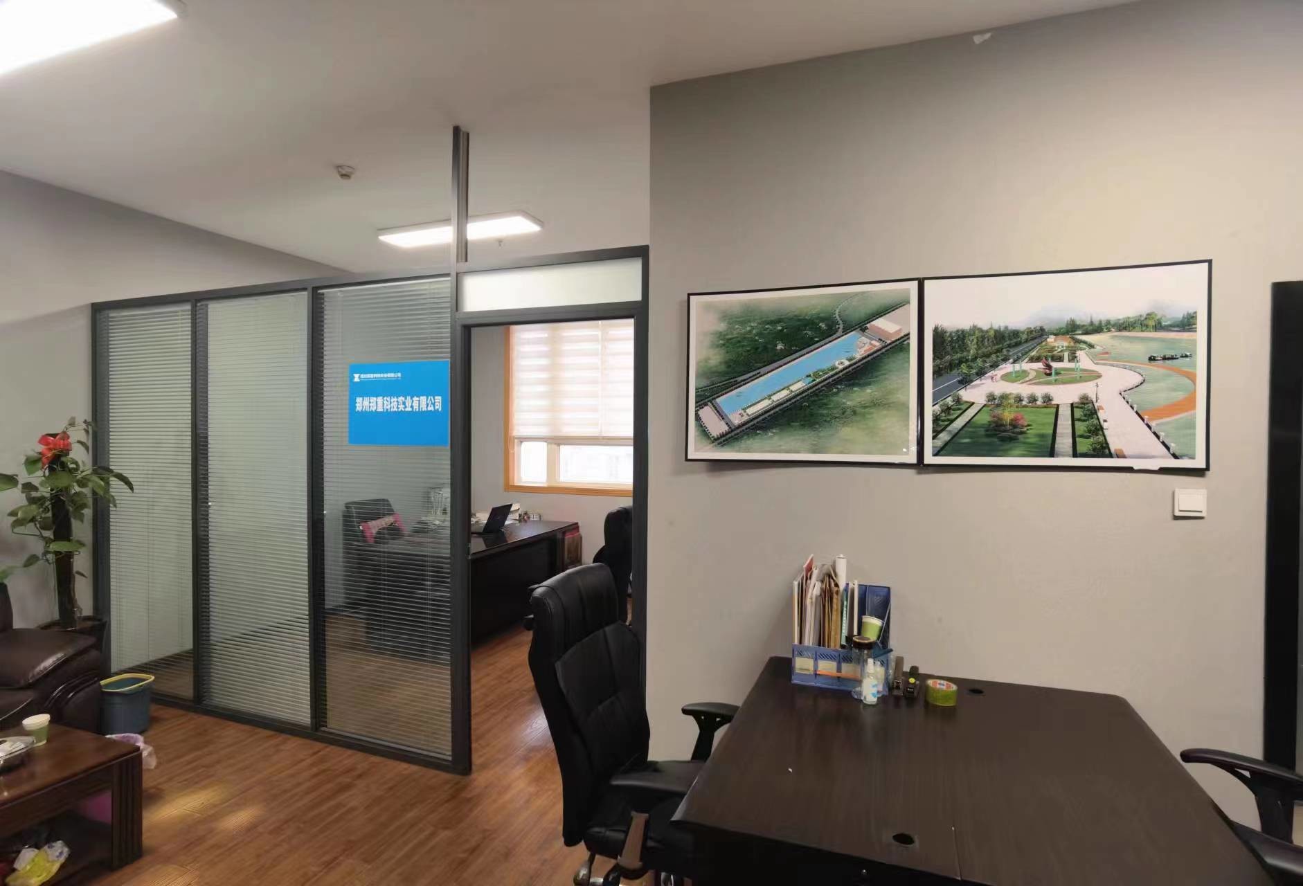 Chine Zhengzhong Technology Industrial Co. , Ltd.，